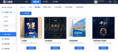 解鎖新意視覺體驗的密碼，手機網(wǎng)站建設(shè)