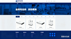 指尖上的商業(yè)戰(zhàn)場(chǎng)：為什么您的企業(yè)必須擁有一個(gè)專(zhuān)業(yè)的手機(jī)網(wǎng)站？