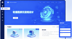 企業(yè)網(wǎng)站制作：不止是建個網(wǎng)頁，更是打造企業(yè)數(shù)字化“黃金名片”