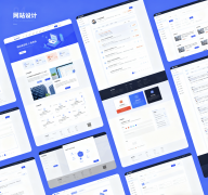 企業(yè)網(wǎng)站設(shè)計(jì)新趨勢(shì)：打造用戶體驗(yàn)至上的數(shù)字門(mén)戶